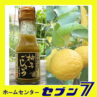 柚子 ゆずごしょうビネガー 70g くしの農園 hc7-11407325 ホームセンターセブン サンプル画像2