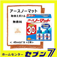 �������Ρ��ޥåȼ��ؤ��ܥȥ� ��30���ѡ� ̵���� 45mL�ܥȥ� ��2������ ��褱 [����]