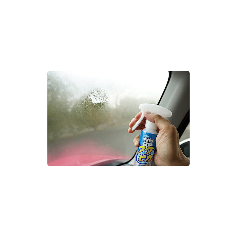 窓フクピカジェル くもり止め No.5072 [ジェルタイプ くもり止め 車 ガラス 曇り防...
