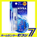 【送料無料】ニベア モイスチャーリップ ウォータータイプ (無香料) NIVEA 花王spf20 pa++ nivea【代金引換不可/着日指定不可】【リップケア】【US特集】