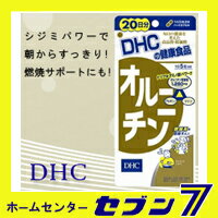 ����˥��� 20��ʬ 100γ DHC [�򹯥��ץ�]