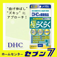 �ˤ餯�餯 20��ʬ 120γ DHC [�򹯥��ץ�]