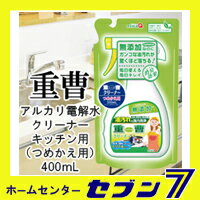 重曹アルカリ電解水クリーナー つめかえ用 (3...の紹介画像2