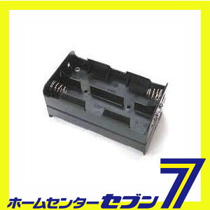 単一乾電池ケース AP-DC111A アポロ [花・ガーデン・DIY /ガーデニング/農業資材/家庭菜園/園芸/野菜/防獣/電気柵/イノシシ 狸 アライグマ]