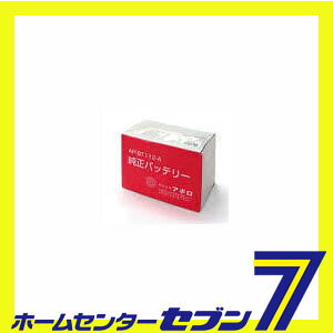 充電式バッテリー AP-BT112-A AP-BT112-A アポロ [花・ガーデン・DIY /ガーデニング/農業資材/家庭菜園/園芸/野菜/防獣/電気柵/イノシシ 狸 アライグマ]