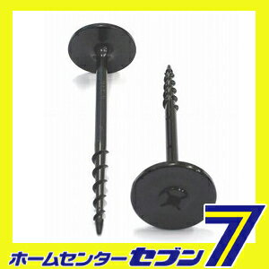 スクリューキーパー 20P 第一ビニール [花・ガーデン・DIY /ガーデニング/農業資材...