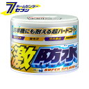 ソフト99 カーワックス 激防水 ホワイト車用 (半固形) 300g 00341 [丸缶ワックス ノーコンパウンドタイプ WAX 超ハードコート はっ水 撥水 ...