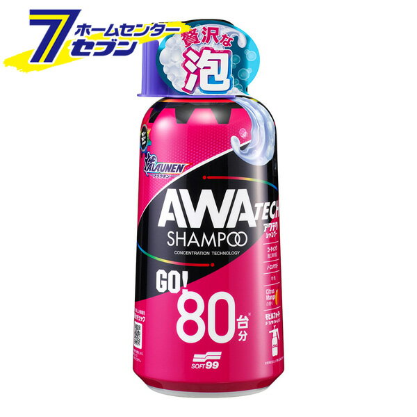 ソフト99 アラウネン ALAUNEN アワテクシャンプー 800ml 02901 [カーシャンプー ボディシャンプー コーティング 防水 ノーコンパウンド 中性タイプ 洗車 車用 カー用品 SOFT99]