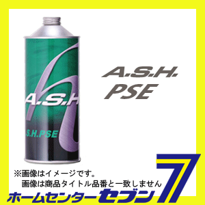 A.S.H.(���å���) PSE 10W-40 ��ʬ������ ���󥸥󥪥��� 1L �����������ǥ��ץ������� [��ư�� 1��åȥ�]