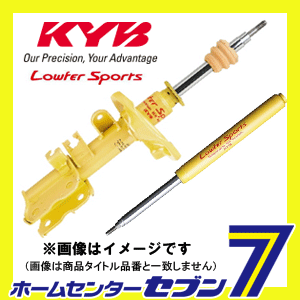 【エントリーでポイント6倍】【送料無料】KYB (カヤバ) Lowfer Sports 1台分セット フロント品番:WST5601R/WST5601L*各1本,リア品番:WSF9235*2本 スバル XV/XV HYBRID GP7 2012/10〜 KYB [自動車 サスペンション ]【ポイントUP:12/20 PM20時〜12/26 AM1時59分】