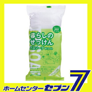 暮らしのせっけんバスソープ ホワイト135g×...の紹介画像2