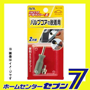 �Х�֥����ɥ饤�С� 2���� �綶���� BAL [��ư�� ������]