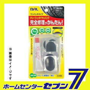 �ѥ󥯽������å� ���ѥå������� �綶���� BAL [��ư�� ������]