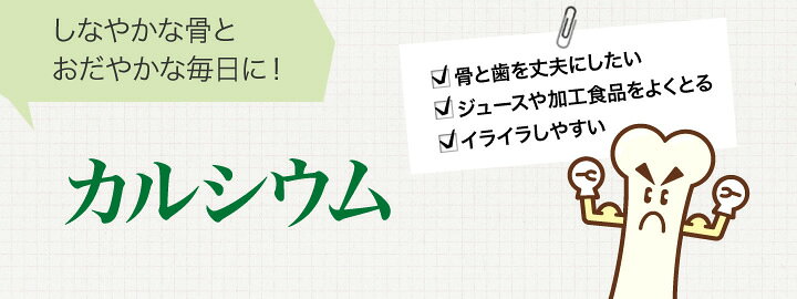 DHC カルシウム/マグ 60日分 180粒 DHC [サプリ サプリメント 美容 健康 カルシウ...