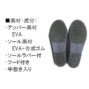 �˽����� ���󥰥����� �ա����դ� Ķ���̥֡��� �եåȥ����� ���뤫�� EVA HM-9048 �ͥ��ӡ�S 23.5~24cm ������� [Ĺ�� ��� ���塼�� ����Ĺ]