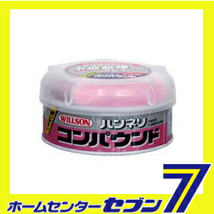 ハンネリコンパウンド アラ目 200g ウイルソン [カー用品 車 ボディケア 洗車用品 ...