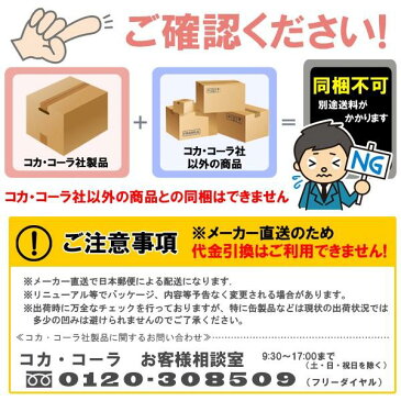 【アクエリアス】 ペコらくボトル 2L 12本 PET コカ・コーラ 【2ケースセット】[コカコーラ ドリンク 飲料・ソフトドリンク]