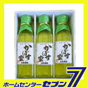 かぼす蜜 300ml 3本セット ギフトセット...の紹介画像2