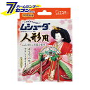 ムシューダ 人形用 8個 [防虫剤 防カビ ひな人形 雛人形 五月人形 鯉のぼり こいのぼり 日本人形 衣類用 1年間有効 ニオイがつかない 防カビ 虫食い予防...