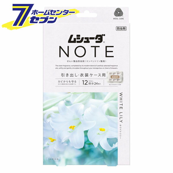 ॷ塼 Ρ NOTE 1ǯͭ Ф ۥ磻ȥ꡼ 24 [ 䤵 Ҥ  1ǯ...