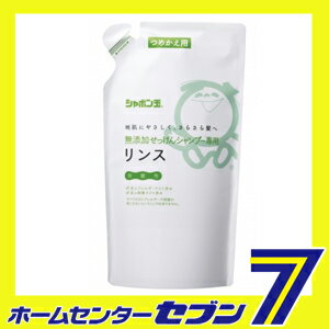 シャボン玉石けん無添加せっけんシャンプー専用リンスつめかえ用420ml シャボン玉石けん [詰替え　詰め替えシャボン玉石けん 無添加シリーズ リンス コンディショナー]