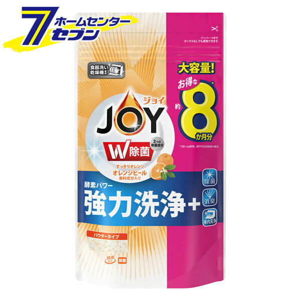 JOY 食洗機用ジョイ オレンジピール成分入り 詰替 特大 930g [食洗機用洗剤 食器洗い乾燥機