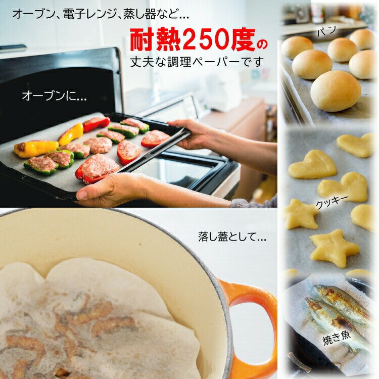 �����֥�ڡ��ѡ� ̵ɺ�� 30cm��50m [���å��󥰥����� ��� ���ۻ� ���� Ĵ��ƻ�� ������ ����ե��ߥå�]