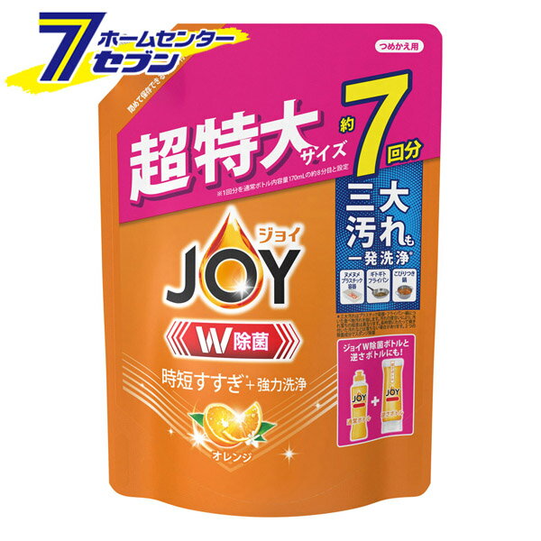 JOY 除菌ジョイ 逆さボトル コンパクト 贅沢シトラスオレンジの香り 詰替 超特大 930ml [食器用洗剤 キッチン 台所 液体洗剤 時短すすぎ 食器用 詰め替え つめかえ 大容量 P&G]