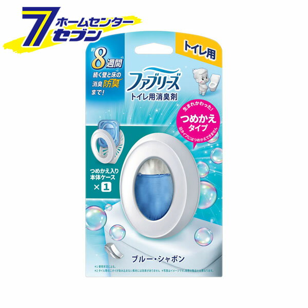 「P&G ファブリーズ トイレ用 消臭剤 ブルー・シャボン 本体 （つめかえ入り 6.3ml) 」は株式会社ホームセンターセブンが販売しております。メーカーP&G品名ファブリーズ トイレ用 消臭剤 ブルー・シャボン 本体 （つめかえ入り 6...