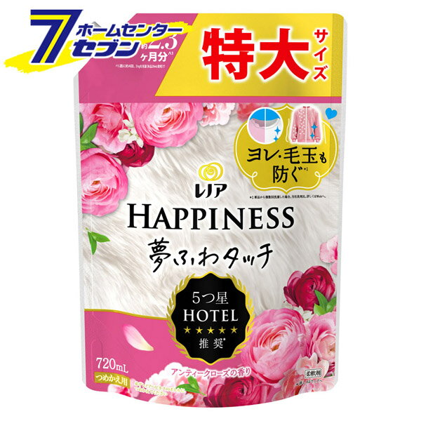 レノアハピネス 柔軟剤 夢ふわタッチ 華やかに香るアンティークローズの香り 詰替用 特大サイズ 720ml [洗濯用品 洗濯用 衣類用 液体 詰め替え つめかえ 大容量 P&G]