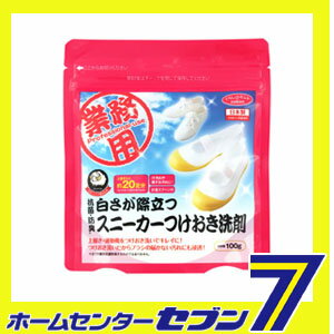 白さが際立つスニーカーつけおき洗剤　100g アイメディア [運動靴　スニーカー　上靴　上履き　洗濯　]【綾鷹サンプリングフェア：サンプルなくなり次第終了】