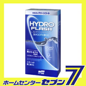 ���ࡼ�����å� �ϥ��ɥ��ե�å��� No.521 [���� ���ƥʥ� �����ƥ��� ��ư�� �ݽ� ���ե�99]