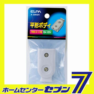 ʿ���ܥǥ� A-23H(GY) ELPA [�ץ饰 �Ѵ����ͥ�����]