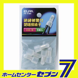 ��³�� CE-5 PH-41NH ELPA [����ü��]