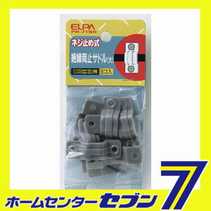 ��祦�ɥ᥵�ɥ�L PH-71NH ELPA [�����ɻߤ�]