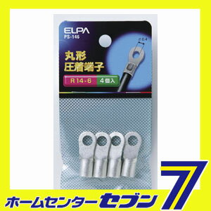 ��ü��(R14-6) PS-146 ELPA [����ü��]