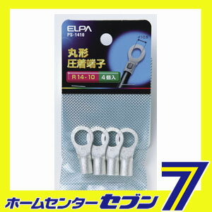��ü��(R14-10) PS-1410 ELPA [����ü��]