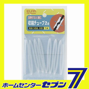 ���̥��塼��2�ѥ� PH-642H ELPA [����ѡ���]