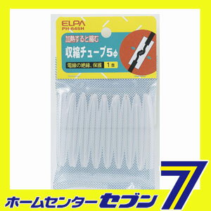 収縮チューブ5パイ PH-645H ELPA ...の紹介画像2