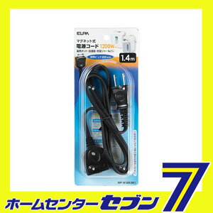 ポット用コード 12A WP-M12B(BK) ELPA [機器補修コード ホットプレート]