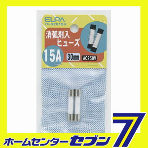 ショウコザイヒューズ15A TF-S2015H ELPA [ヒューズ]