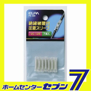 絶縁スリーブ 1.25 PH-48H ELPA...の紹介画像2