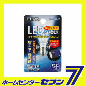 LED�򴹵� GA-LED6.0V ELPA [�ص� �������� LED]
