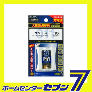パナソニックエネループお手軽モデル[最小容量1050MAH/繰り返し1500回]単3形充電池2本パックBK-3LCD/2H