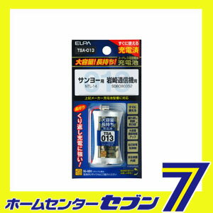 大容量充電池 TSA-013 ELPA [電話機用]