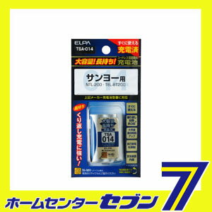 大容量充電池 TSA-014 ELPA [電話機用]