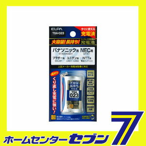 大容量充電池 TSA-023 ELPA [電話機用]