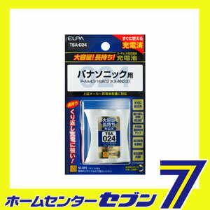 大容量充電池 TSA-024 ELPA [電話機用]