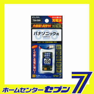 大容量充電池 TSA-026 ELPA [電話機用]