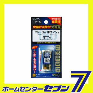 【中古】SAXA サクサ コードレス電話機用バッテリー BP3711L-A 純正品